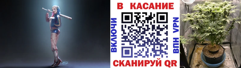 Как найти закладки Бахчисарай A-PVP  Мефедрон  ГАШ  ГЕРОИН  Бошки Шишки 