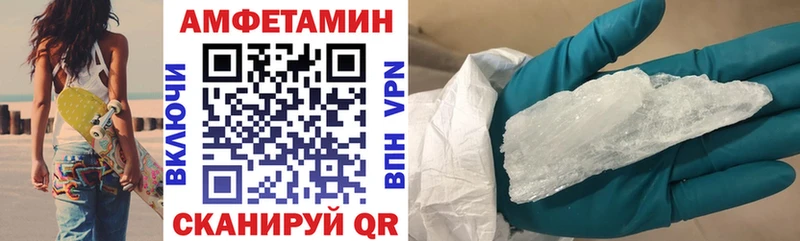 АМФЕТАМИН 97%  hydra вход  Бахчисарай 