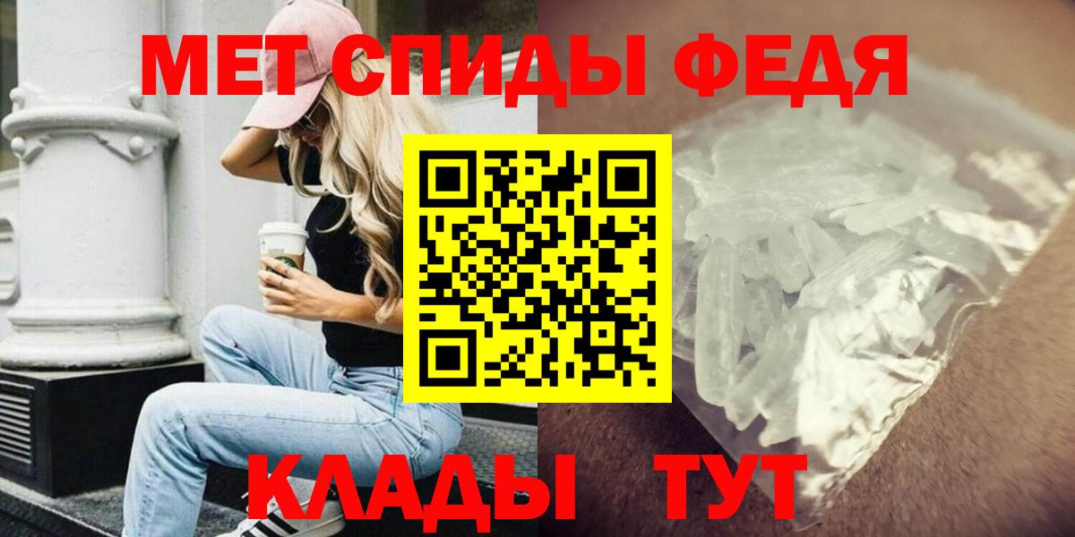 АМФЕТАМИН Розовый  Вход с VPN  Бахчисарай 