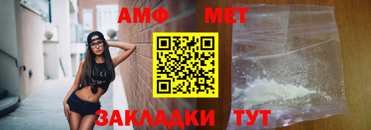Бахчисарай  АМФЕТАМИН кристаллы  Cocaine  Вход с VPN  Экстази  Каннабис  МЕФ кристаллы  NBOMe 