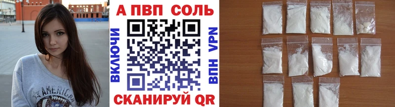 хочу наркоту  Бахчисарай  Alfa_PVP мука 