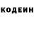 Кодеин напиток Lean (лин) Lechy Kadyrov