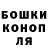 Каннабис конопля KRASNA vine