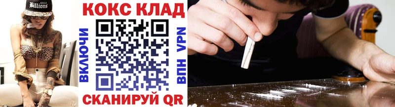 Кокаин Боливия  продажа наркотиков  Бахчисарай 