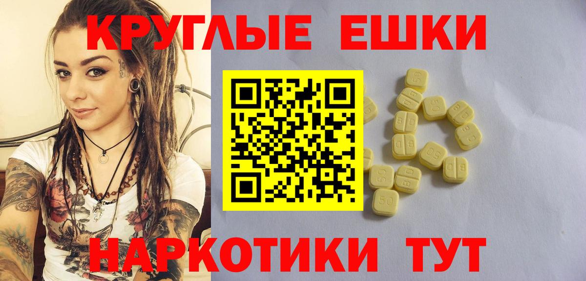Бахчисарай  ЭКСТАЗИ Дубай  Ecstasy  Вход с VPN  ЭКСТАЗИ таблы 