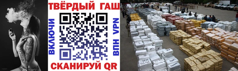Гашиш hashish  магазин  наркотиков  Бахчисарай 