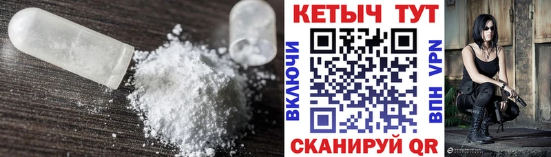 OMG зеркало  Бахчисарай  КЕТАМИН ketamine 