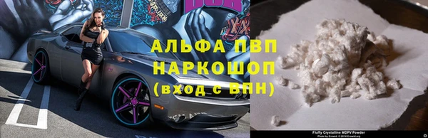 таблы Алексин