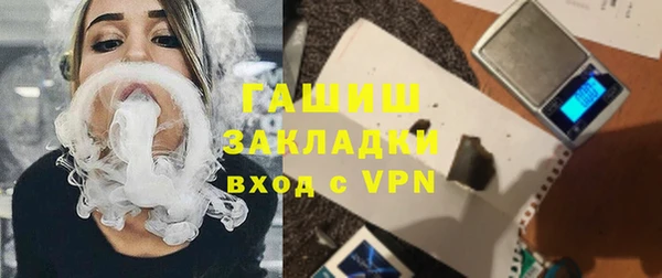 альфа пвп Сафоново