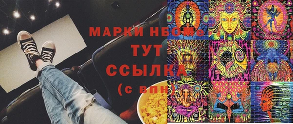 меф Алексеевка