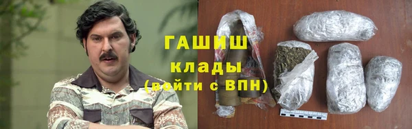 гашишное масло Алзамай