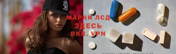стаф Саяногорск
