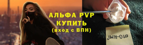 амфетамин Сатка