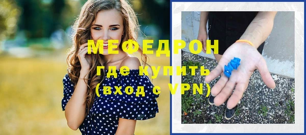 меф Алексеевка