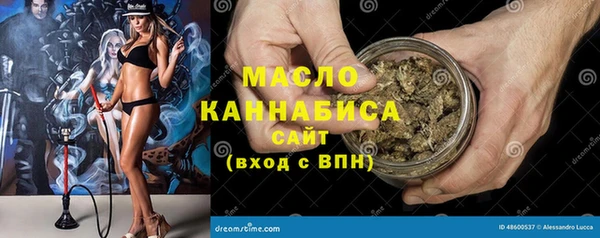 альфа пвп Сафоново