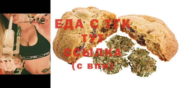таблы Алексин
