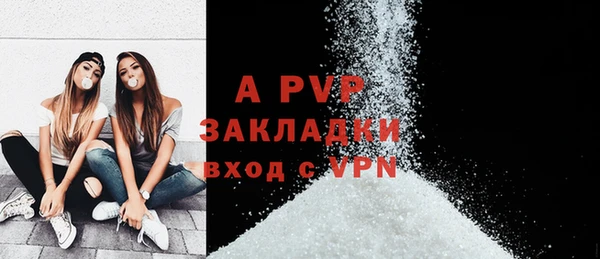 амфетамин Сатка