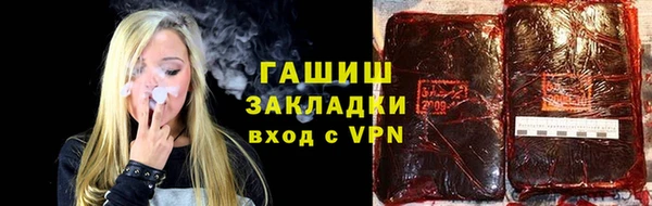 альфа пвп Сафоново