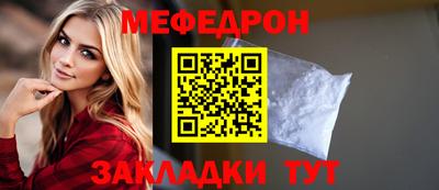 мдма Аргун