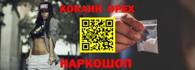 дистиллят марихуана Апшеронск