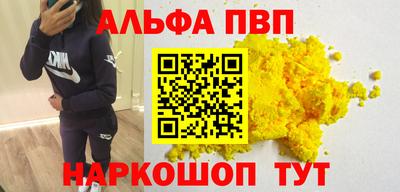 дистиллят марихуана Апрелевка