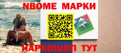 дистиллят марихуана Апшеронск