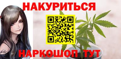 дистиллят марихуана Апшеронск