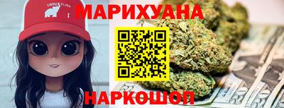 дистиллят марихуана Апшеронск