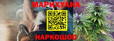 дистиллят марихуана Апрелевка