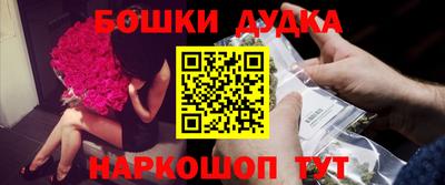 дистиллят марихуана Апрелевка