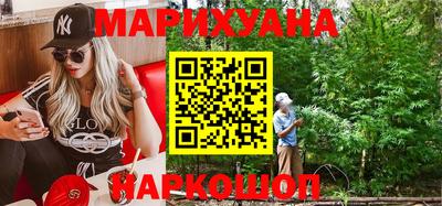 дистиллят марихуана Апшеронск