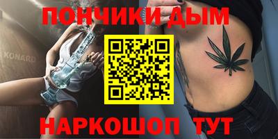 мдма Аргун