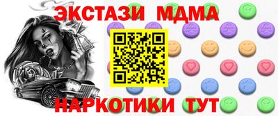 дистиллят марихуана Апшеронск