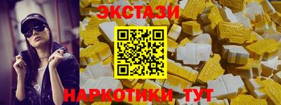 дистиллят марихуана Апшеронск