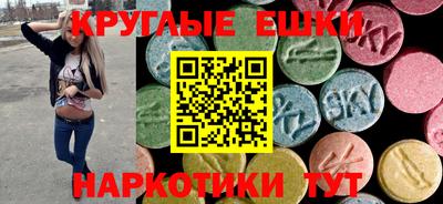 дистиллят марихуана Апшеронск