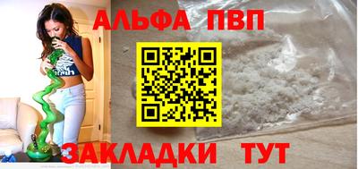 дистиллят марихуана Апшеронск