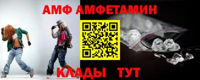 мдма Аргун
