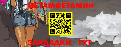 мдма Аргун
