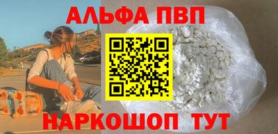 дистиллят марихуана Апрелевка