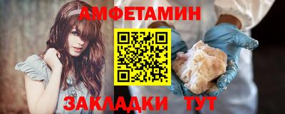 мдма Аргун