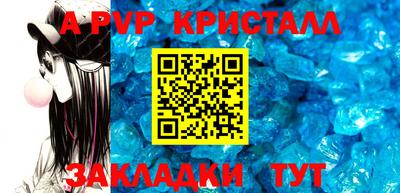 дистиллят марихуана Апрелевка