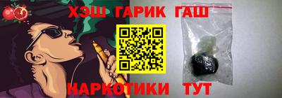 дистиллят марихуана Апрелевка