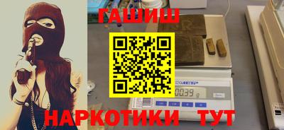 дистиллят марихуана Апшеронск