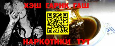 дистиллят марихуана Апшеронск