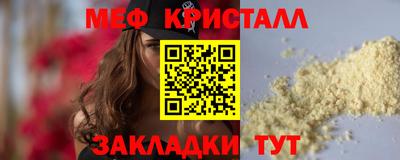 мдма Аргун