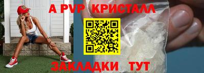 дистиллят марихуана Апрелевка
