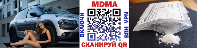 MDMA кристаллы  Бахчисарай 