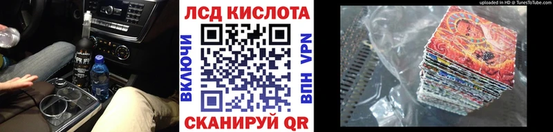 Марки NBOMe 1,5мг Бахчисарай