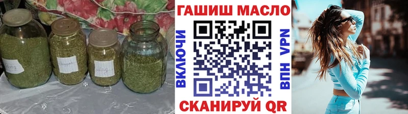 купить   Бахчисарай  ТГК гашишное масло 
