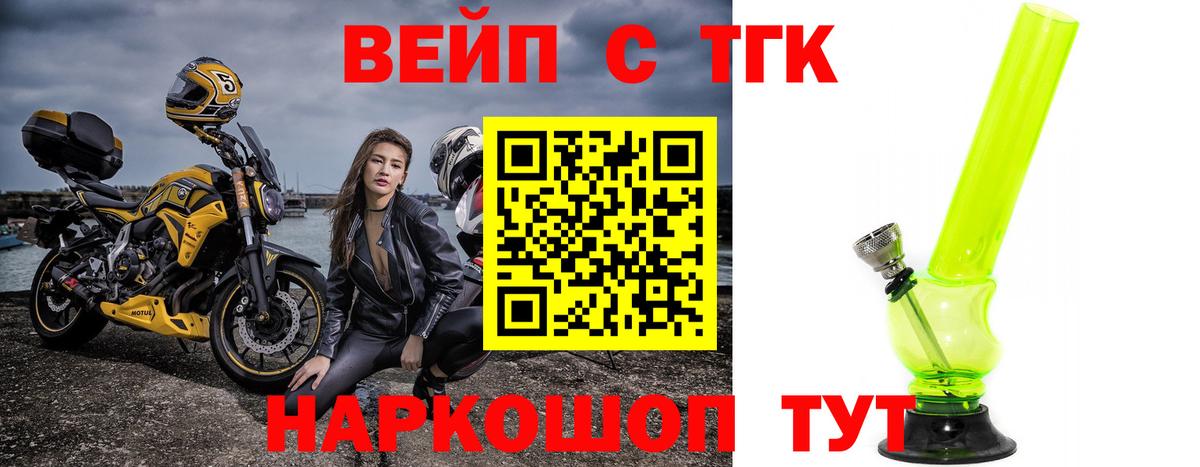 Дистиллят ТГК гашишное масло Бахчисарай